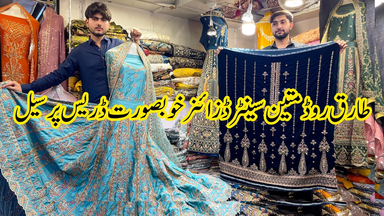 Tariq Road Mateen center Karachi | Kashees style Designer Lhenga & Hand Work Dress Collection 