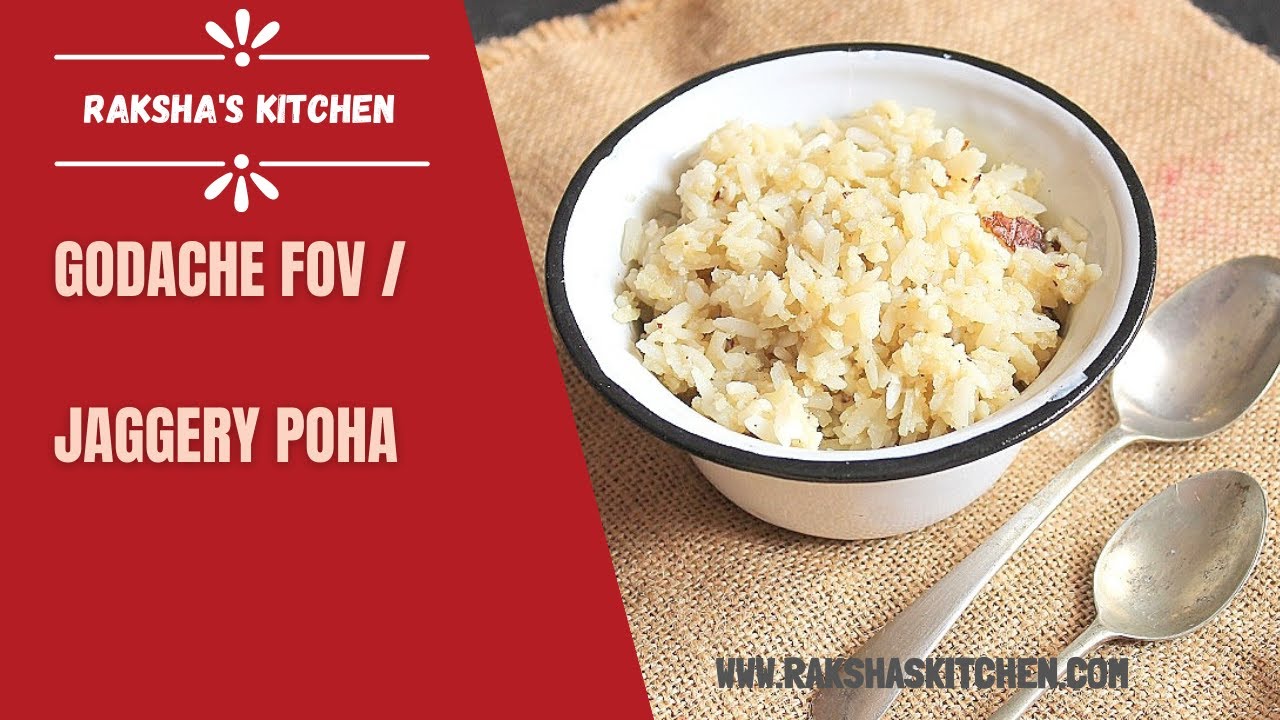 Godanche Fov | Джаггери Поха | Goan Godache Fov | Поха на Дивали | Рецепт без готовки — Кухня Ракши