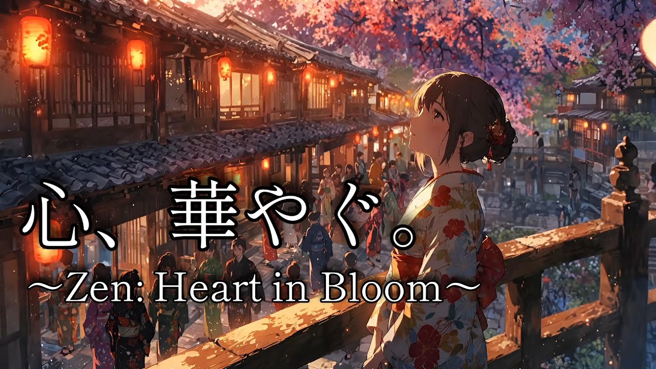【禅 / Zen Music】古都の夜、桜舞い散る。｜提灯の温かい光と華やかな琴の調べ - Zen: Kyoto Night Walk, Beautiful Japan