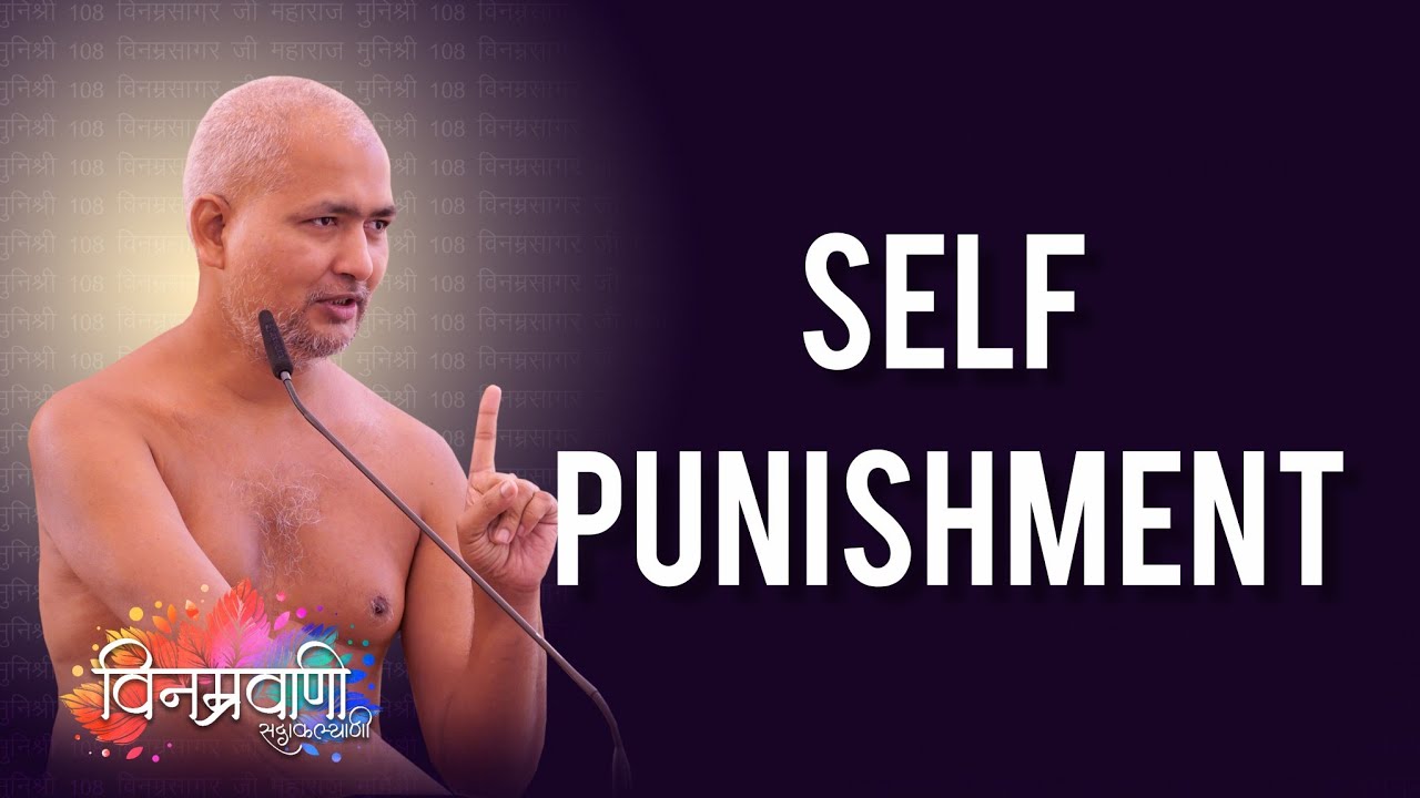 #मुनिश्रीविनम्रसागरजी self punishment #बागीदौरा 18 SEPTMBER 2025