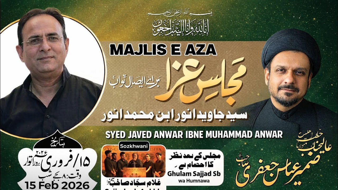 🔴Live Majlis e Isale sawal Jawad Anwar ibne Muhammad | Maulana Zameer Jafri | Hussainia Zakir nagar