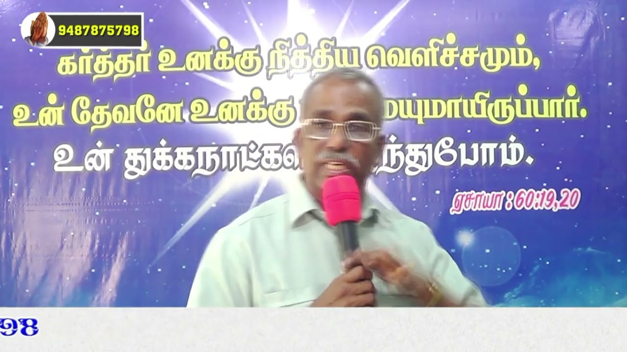 பொய் சொல்லாதே.PR.V.ARULDHAS