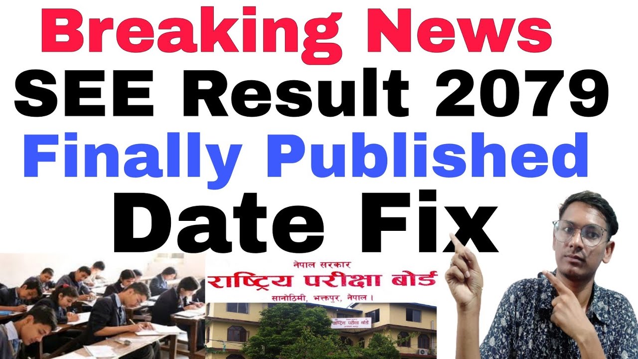 Breaking News SEE Result 2079 Finally Published Date Fixed | See Result 2079 Today News| SEE Result