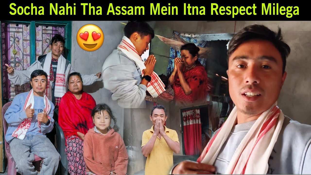 Nahi Socha Tha Assam Jaake Itna Respect Milega | पहली बार दोस्त का घर गया 😍