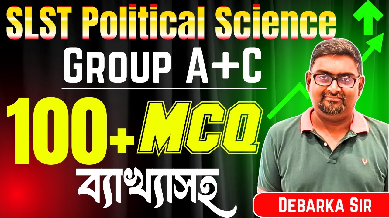 SSC SLST Political Science | Group A+C Best 100 questions | ব্যাখ্যাসহ বাংলাতে | Debarka Sir | VSCE