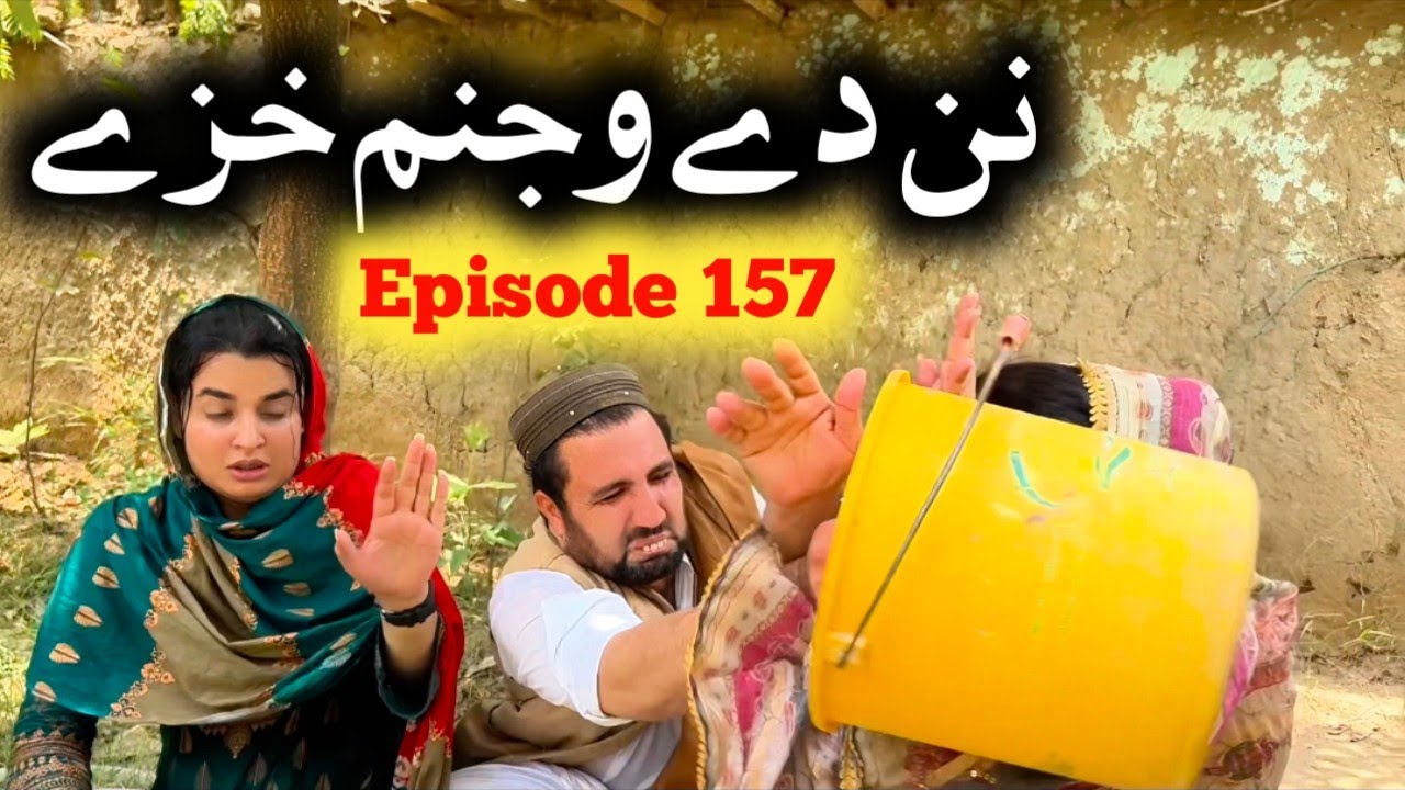 Nan De Wajnam ll Khpala Weena Drama Episode 157 By Charsadda Vines Director SadiqKhan 2025