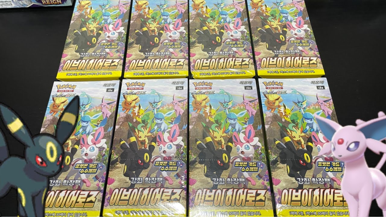 *OPENING 8 BOOSTER BOXES* of Korean Eevee Heroes