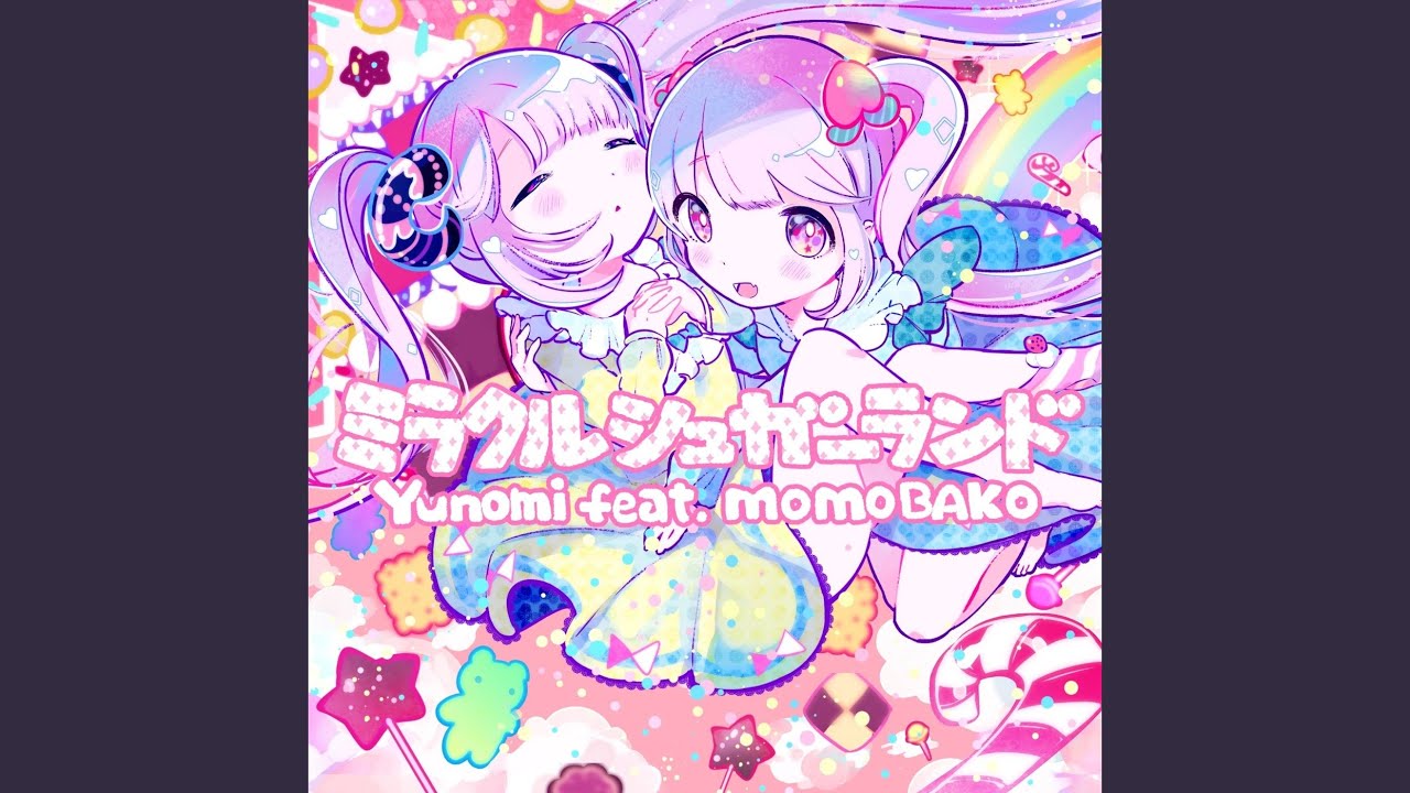 ミラクルシュガーランド (feat. 桃箱)