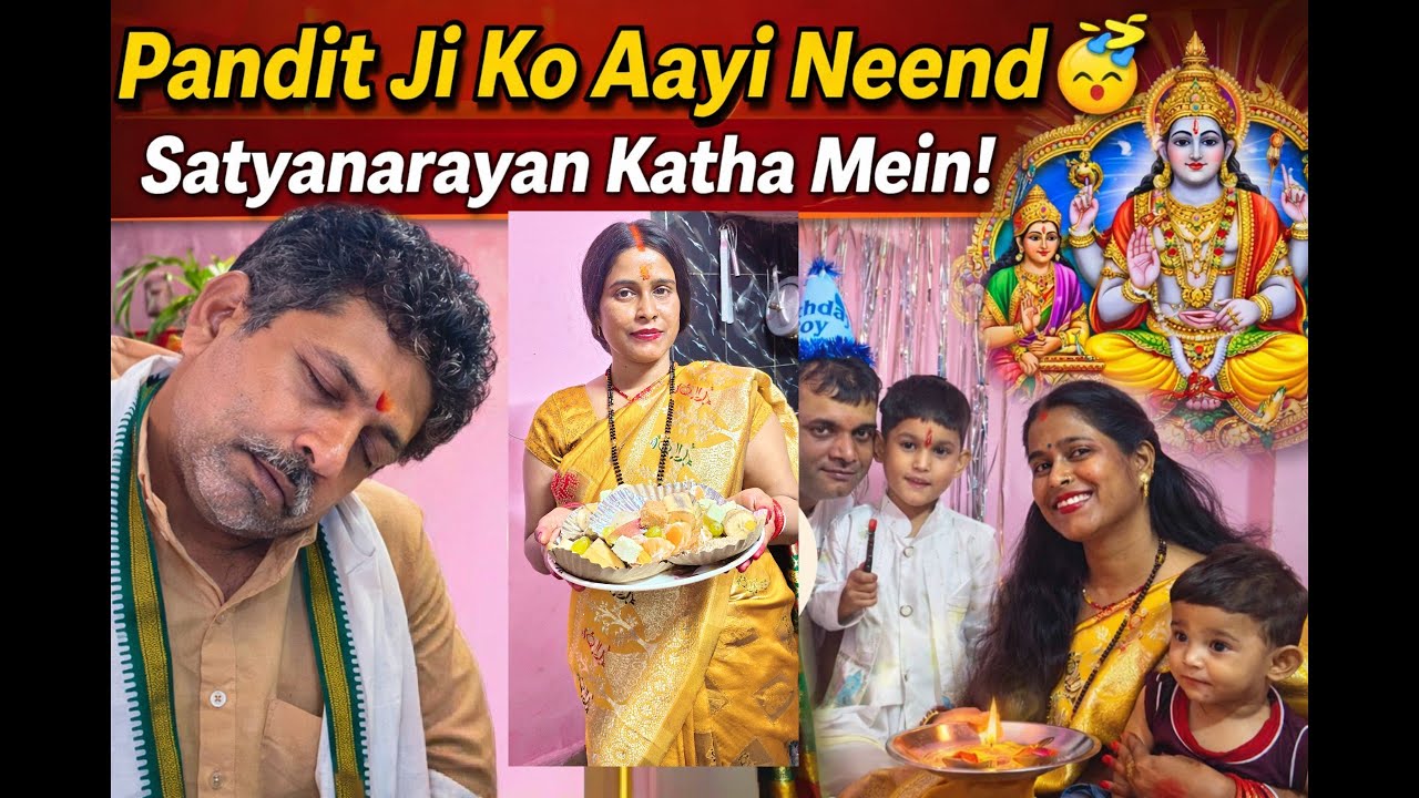 Satyanarayan Bhagwan Ki Katha 🙏 | Beech Mein Pandit Ji Ko Neend Aa Gayi 😴 | Funny Bhakti Vlog” 