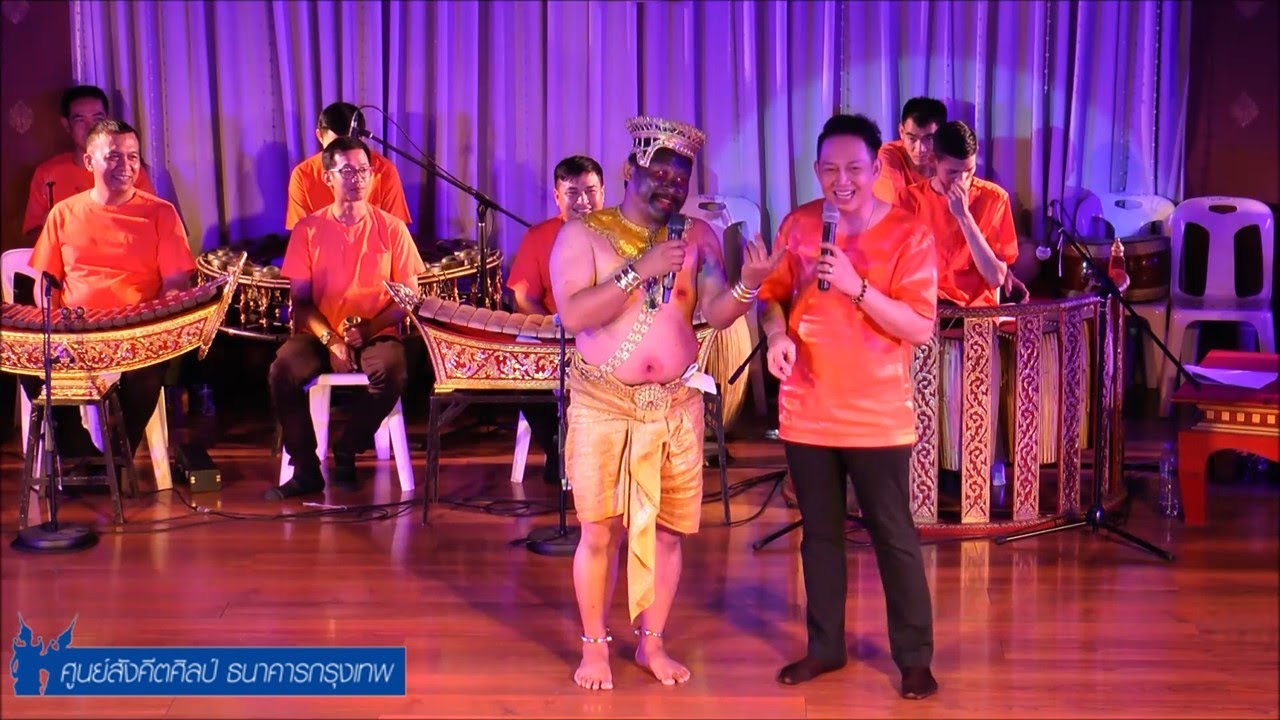 รายการสังคีตสราญรมย์ ครั้งที่ ๑๖๓ การแสดง “นาฏลีลา ภาษาเพลง”  โดย อ.กัญจนปกรณ์ แสดงหาญ