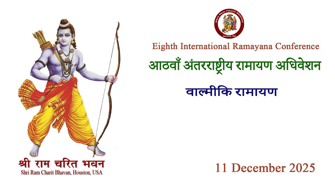 Session 2-1: Valmiki Ramayana (11.12.2025)