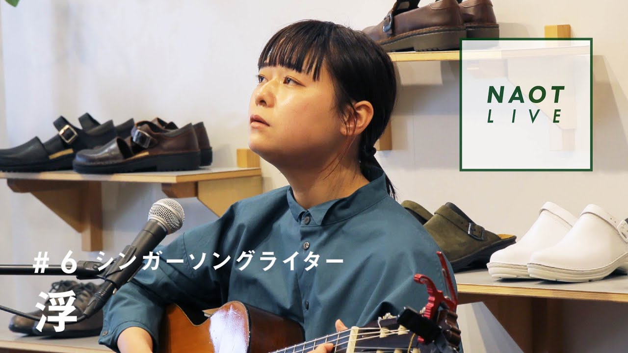 【NAOT LIVE】 #6 浮
