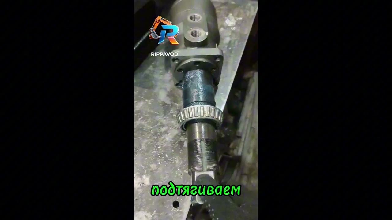 Гидробур, гидровращатель миниэксковатора Rippa R15. Устройство. 