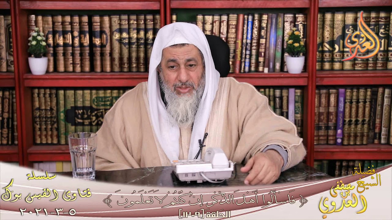 من الافقه الامام احمد ام الشافعي ؟ الشيخ مصطفي العدوي