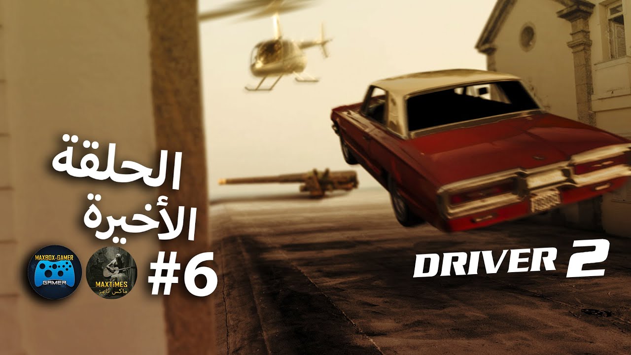 driver 2 - Part 6 - Final