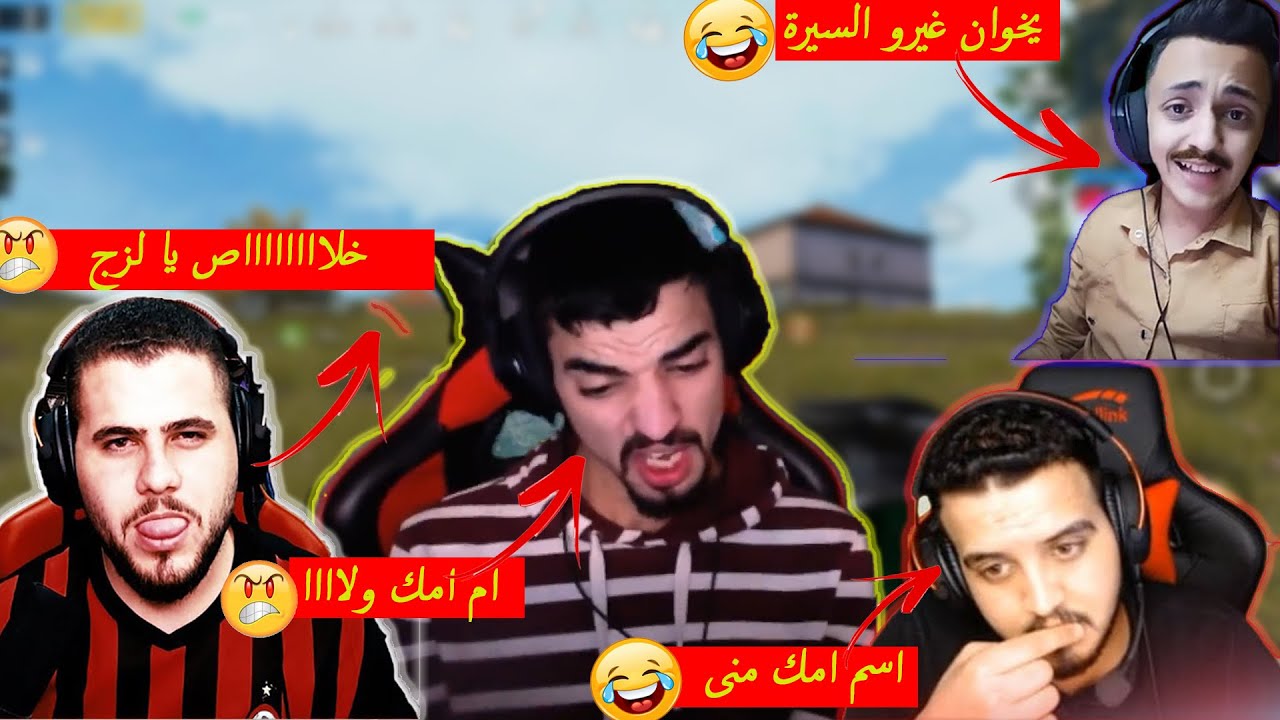 ابو سروال اختبر المعلومات الكروية للتيم الزراب (ضحك للصبح)🔥😂😱 - PUBG MOBILE