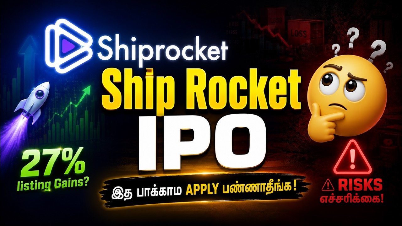 Will Shiprocket IPO deliver a 27% listing gain? 🛑 Co-founder criminal case & ⚠️ 1.3-star rating?