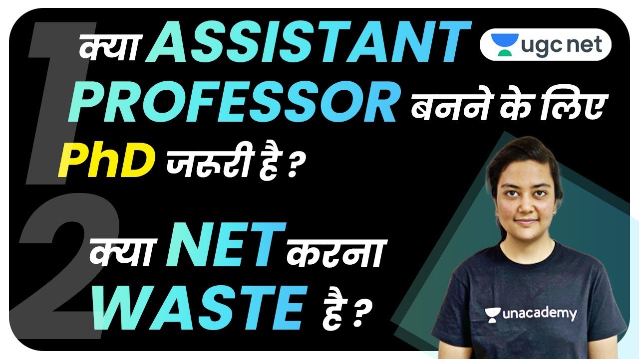 Is PhD Necessary To Become Assistant Professor? Explanation by Aditi Ma'am