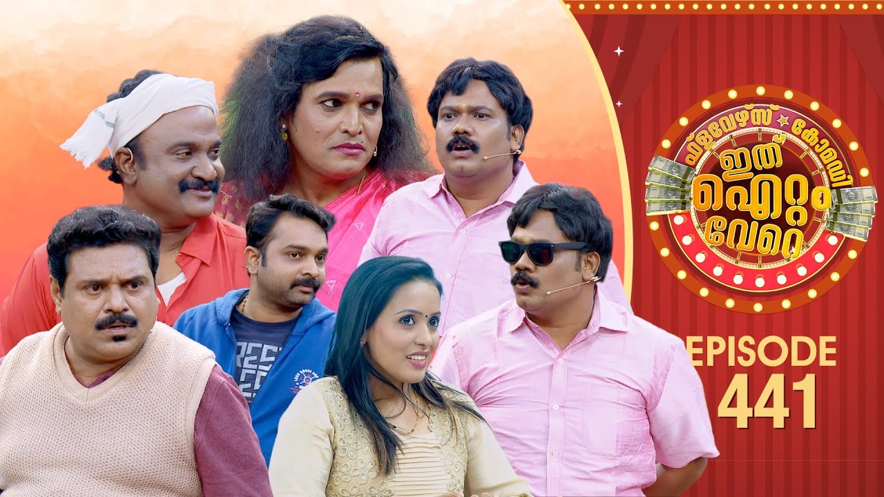 Ithu Item Vere | Comedy Show | Ep#441