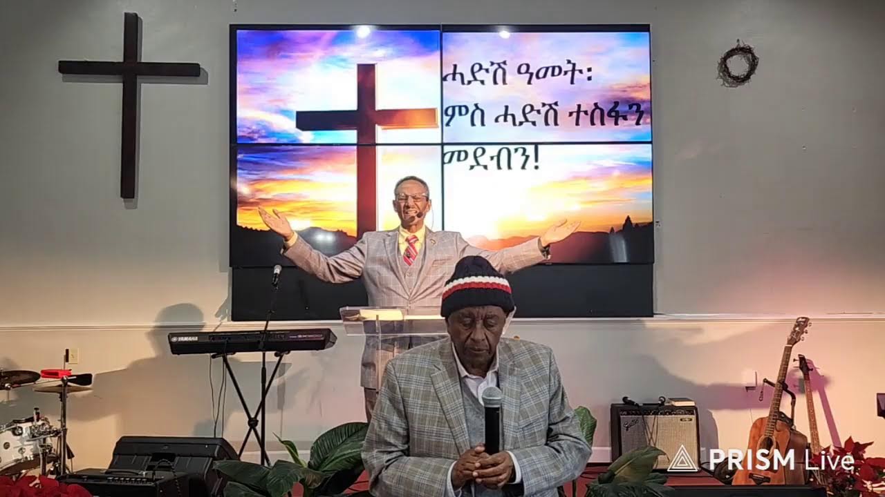 Live streaming of Besserat Church of Nazarene Alexandria VA
