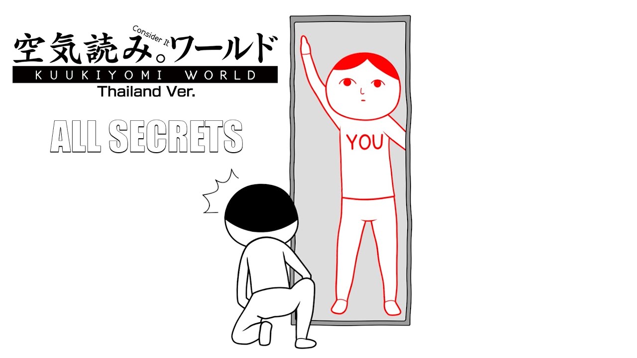 Kuukiyomi: Consider It World - Thailand Ver. - All Secrets