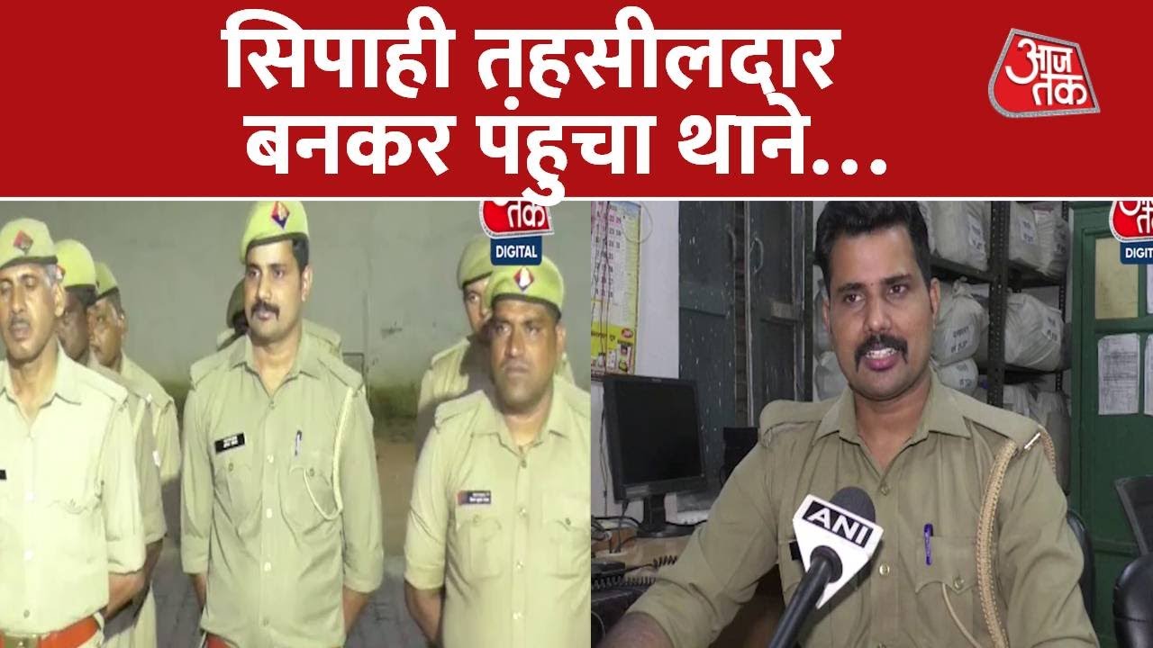 UPPSC में 21वीं रैंक लाने वाले सिपाही ने पूछा जॉब में छुट्टी मिलती नहीं, तैयारी कैसे की ?