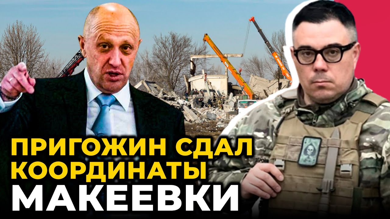 🔥ПРИГОЖИН договорился с ФСБ, ГИРКИН слетел с катушек, Прогноз Буданова ШОКИРОВАЛ / БЕРЕЗОВЕЦ