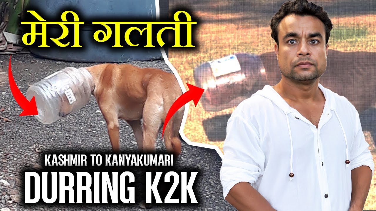K2K ke Doran Mujhse Ek Galti Ho Gayi Thi