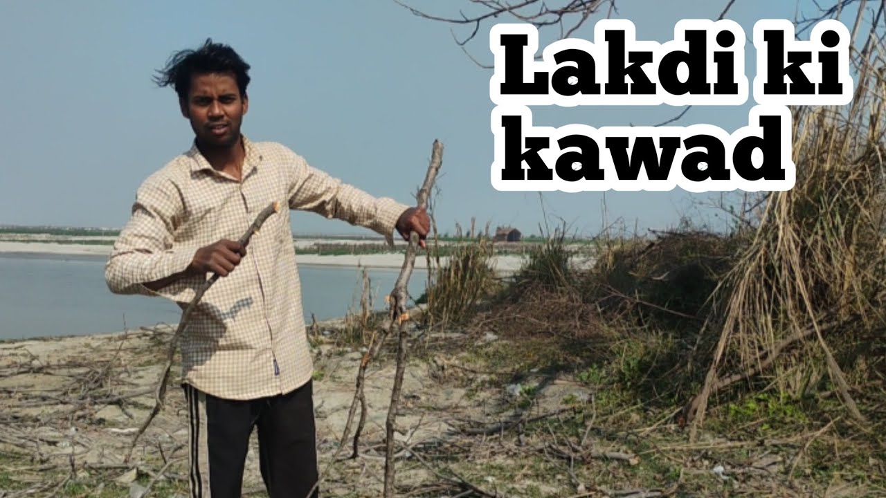 Lakdi ki kawad 😲🔱
