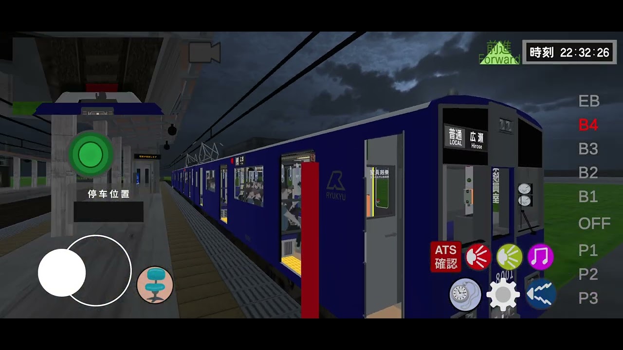 115/03/01 乘務員Sim2 TYPE8000 4622次 流急口川-広瀬