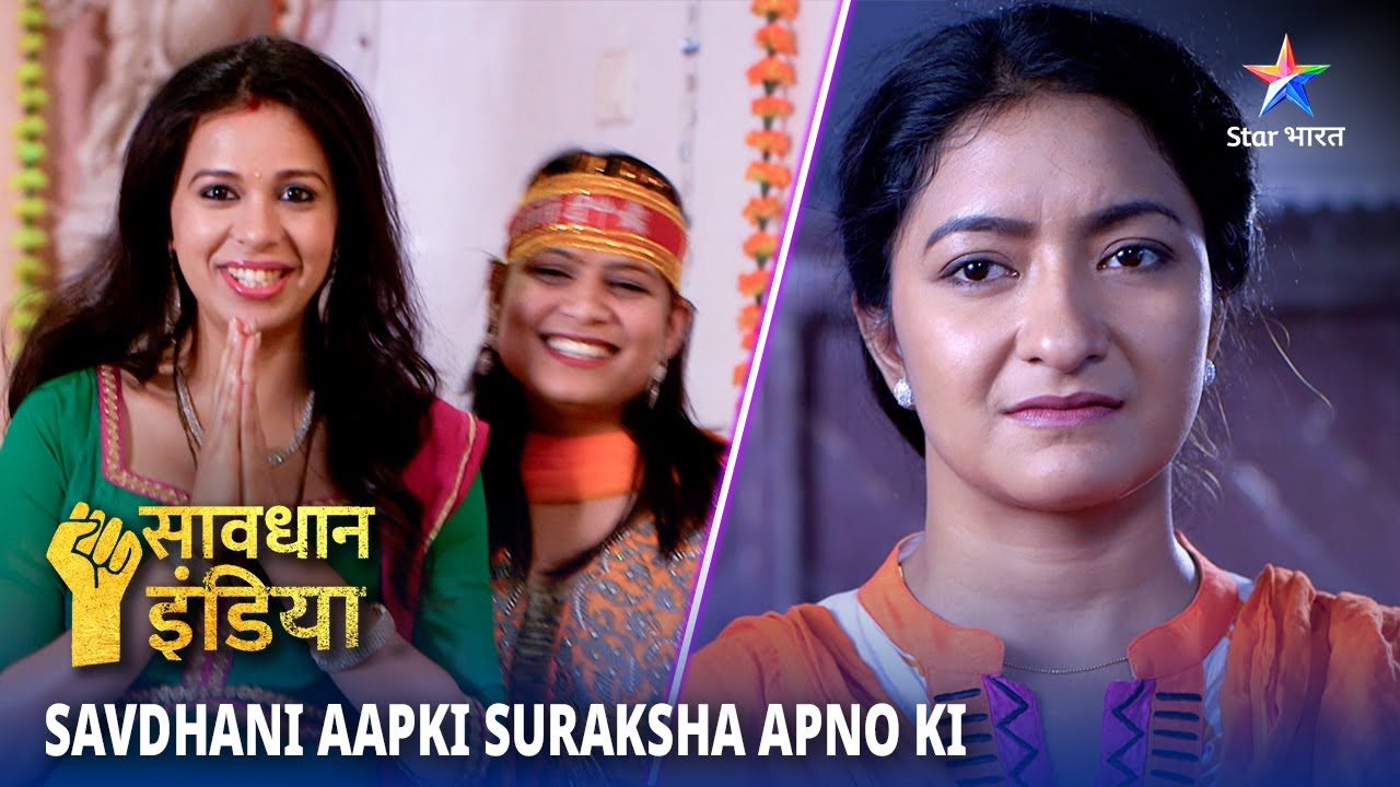 NEW! SAVDHAAN INDIA | Madhya Pradesh ki ek sansanikhez vaardaat | SAVDHAANI AAPKI, SURAKSHA APNON KI