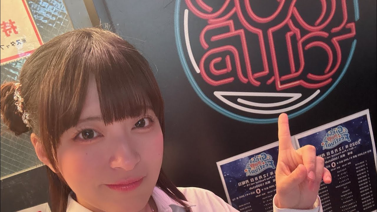 推しカメラあんり1000クラ