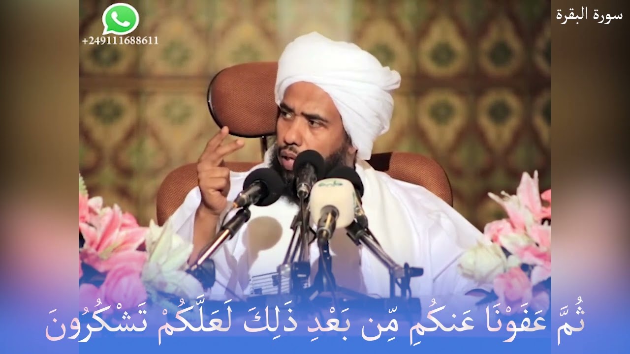 شكـــر نعمة الله عز وجل .. د. عبدالحي يوسف