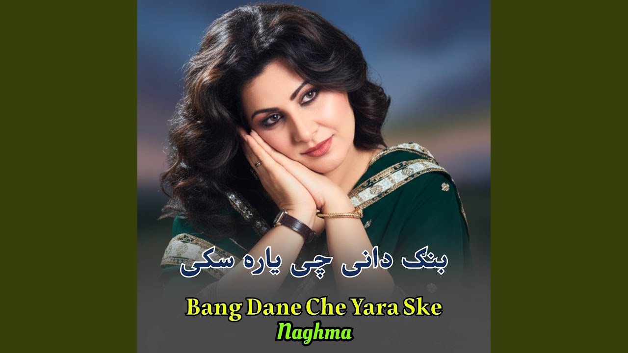 Bang Dane Che Yara Ske