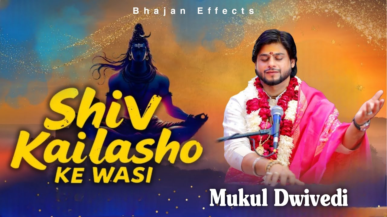 Shiv kailasho ke Vasi | शिव कैलाशो के वासी | Mukul Dwivedi Bhajan #brahmgyanlive