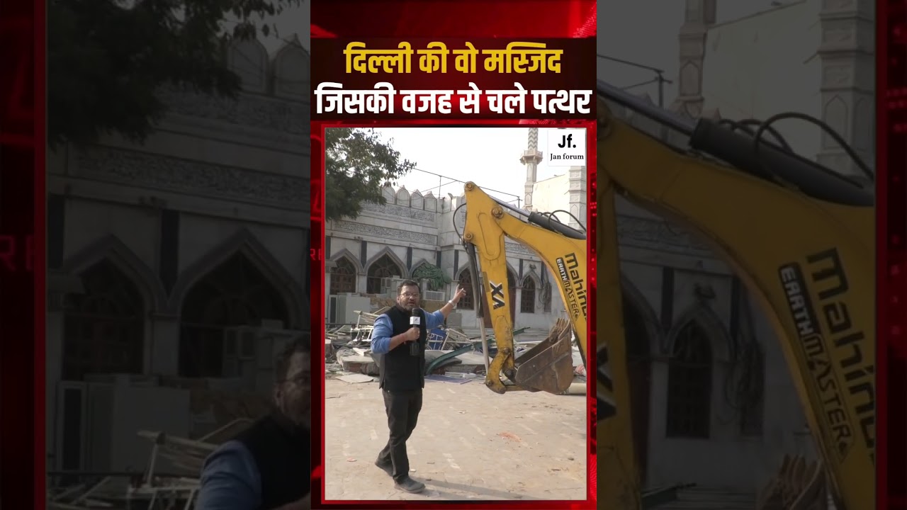 The mosque in Delhi that became the reason for stone-pelting