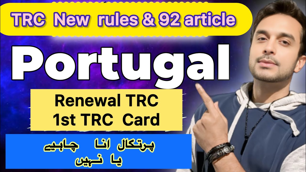 Portugal immigration new update | How to get Portugal TRC CARD
