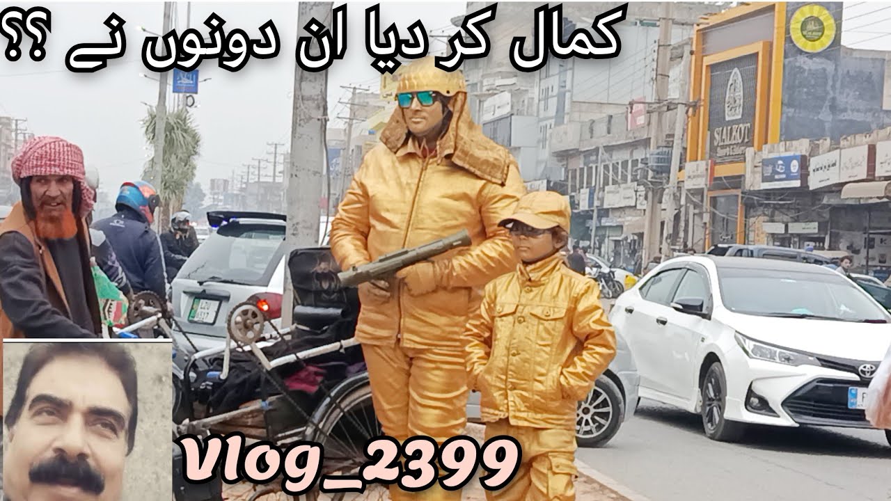 LIVE STATUE AMUSING SURPRISING. سیالکوٹ شھر کشمیر روڈ پر انوکھا واقعہ ۔ھر کوئی پریشان حیران ۔