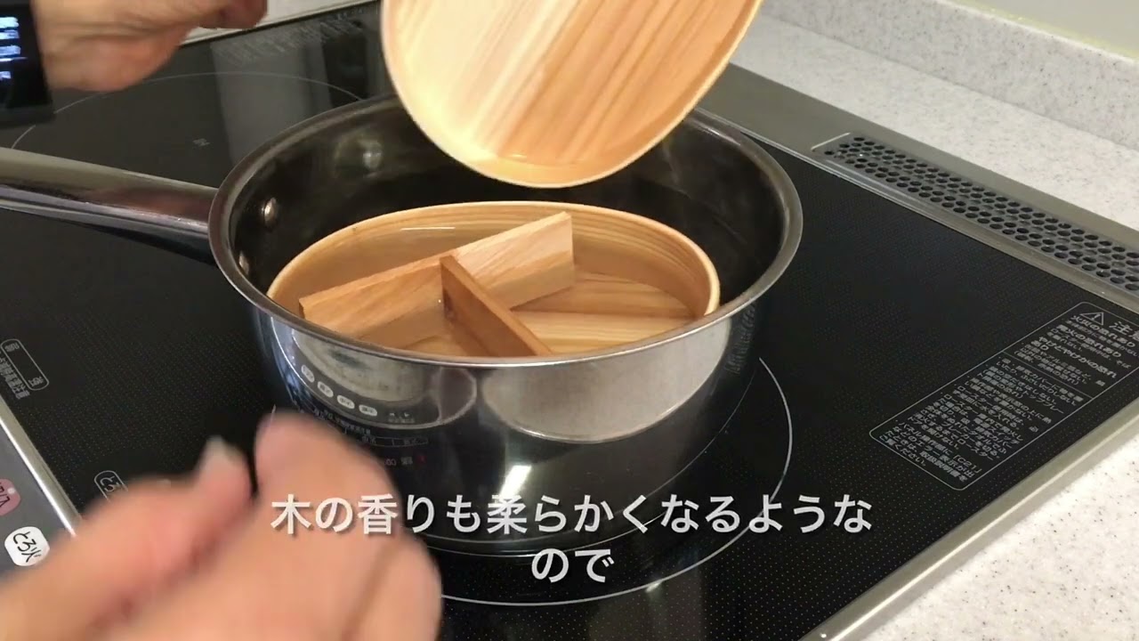 【購入品】3COINSで曲げわっぱ　下準備