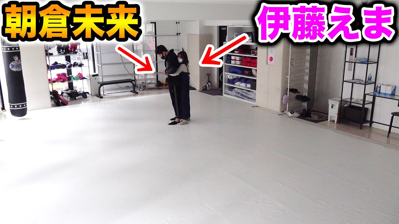 朝倉未来にハニートラップで初の勝利⁉️【#ドッキリ #ラファエル】