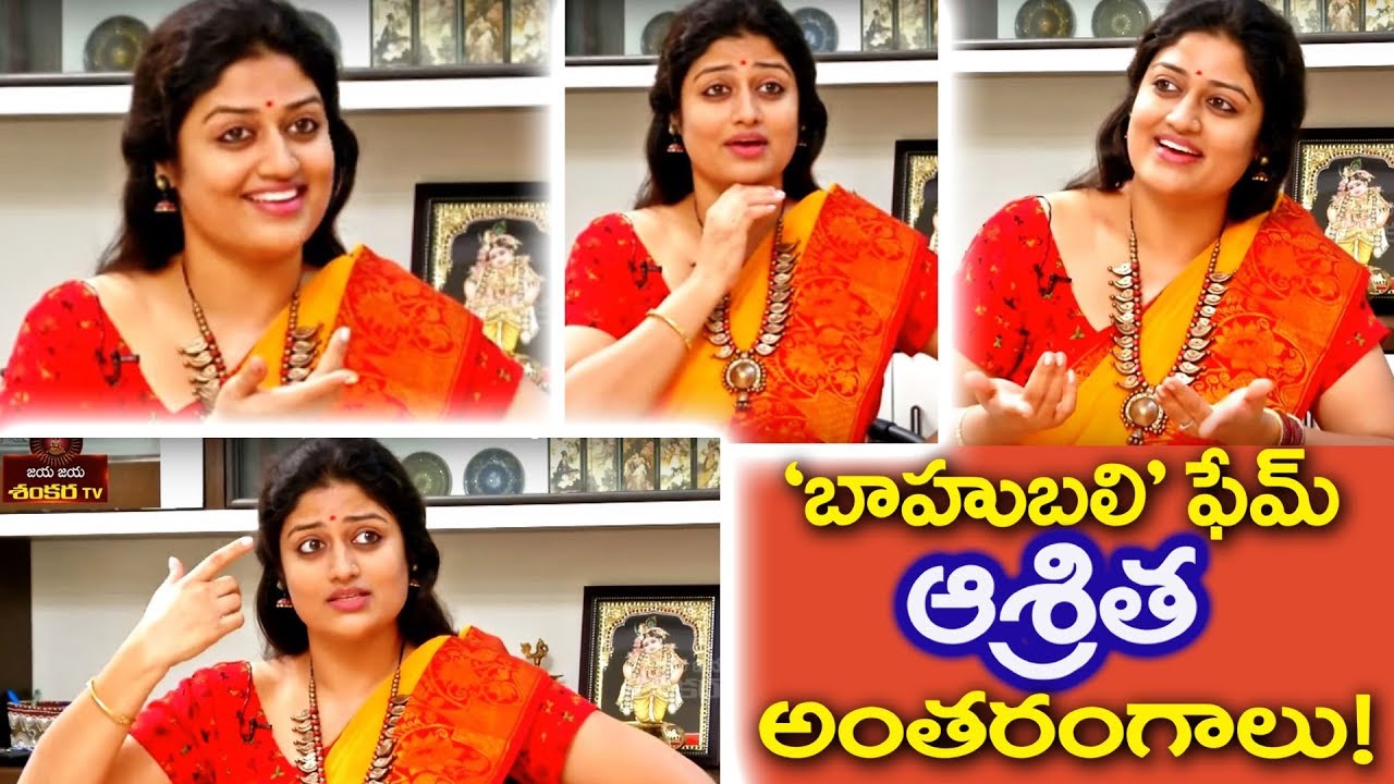 Exclusive Interview with Bahubali Fame Ashritha Vemuganti || Manasasancharare || JJ Shankara ||