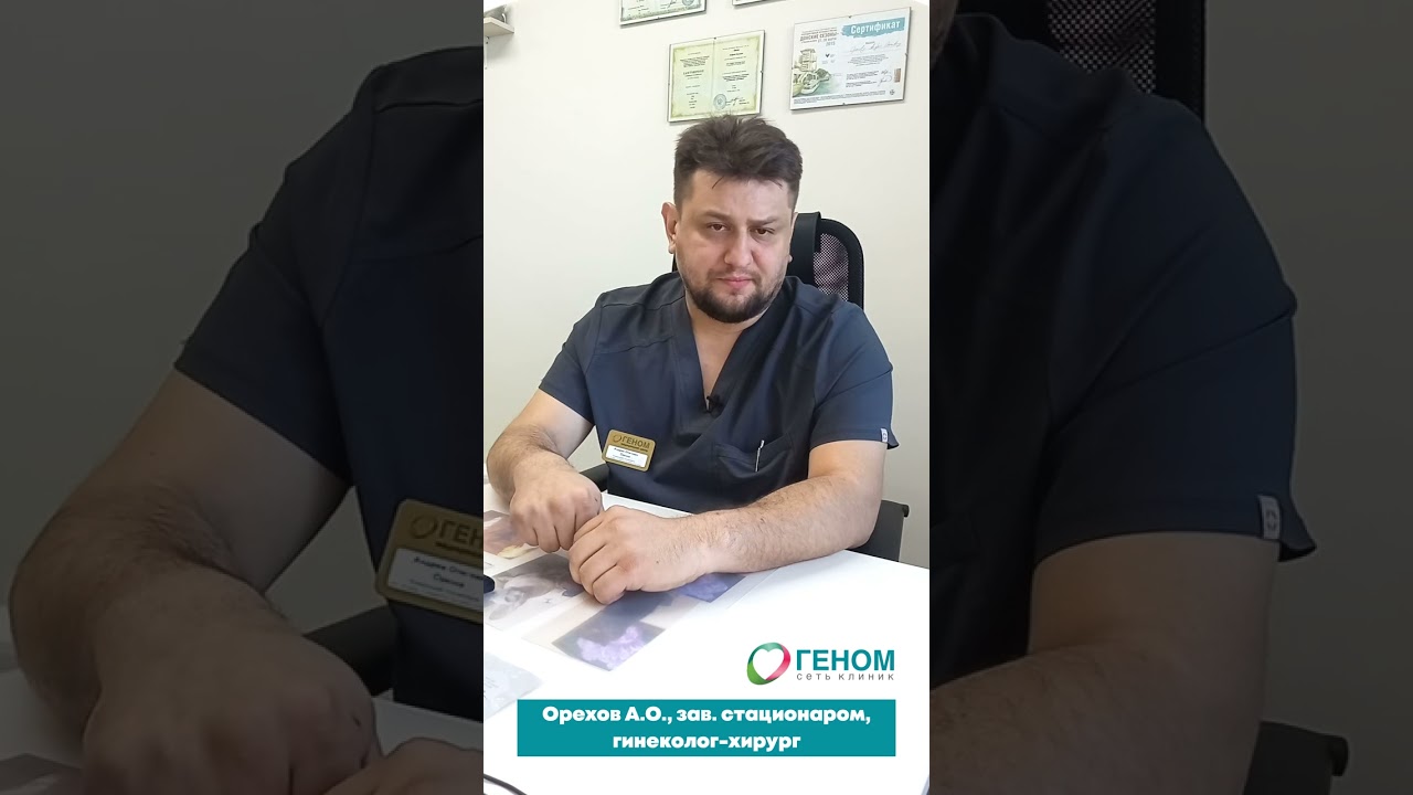 Нужен ли общий наркоз при лабиопластике?#shorts