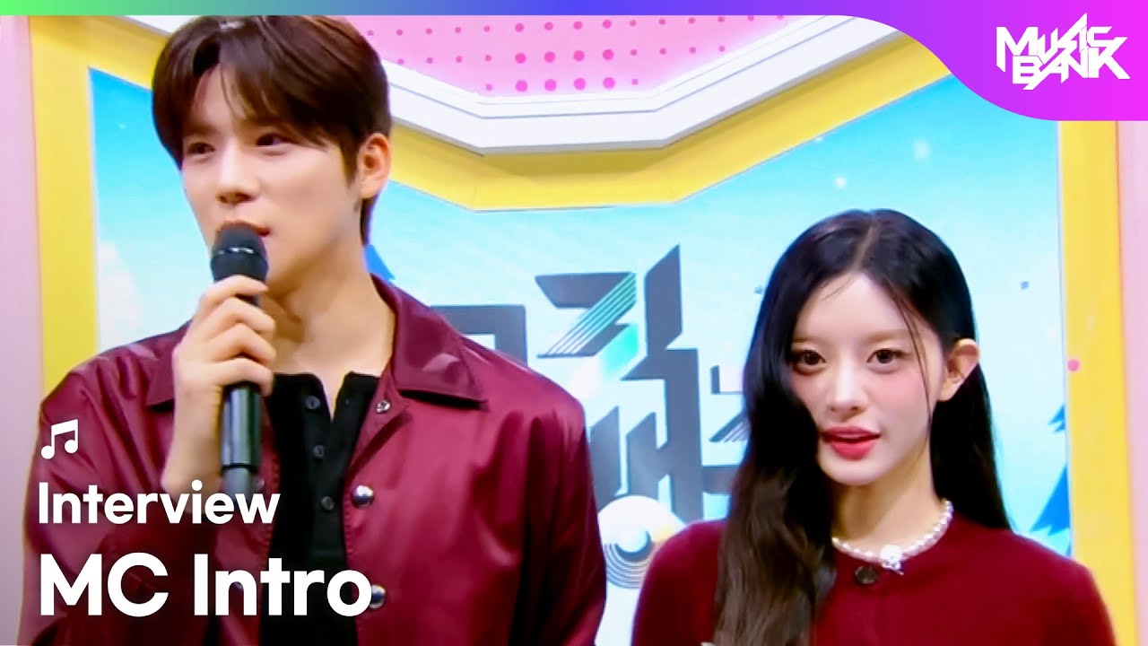 (Interview) MC Minju and MC Sangmin! MC intro! [Music Bank] | KBS WORLD TV 260109