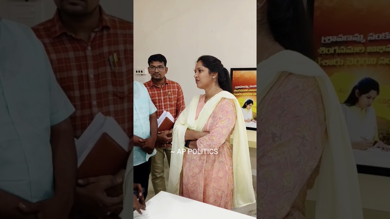 #BhandariSravani #tdp #Anita #Chandrababu #appolitics #viral #short #youtube
