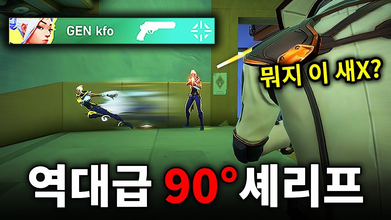 같은 감도를 4년 동안 사용한 사람이 보여주는 에임 서커스