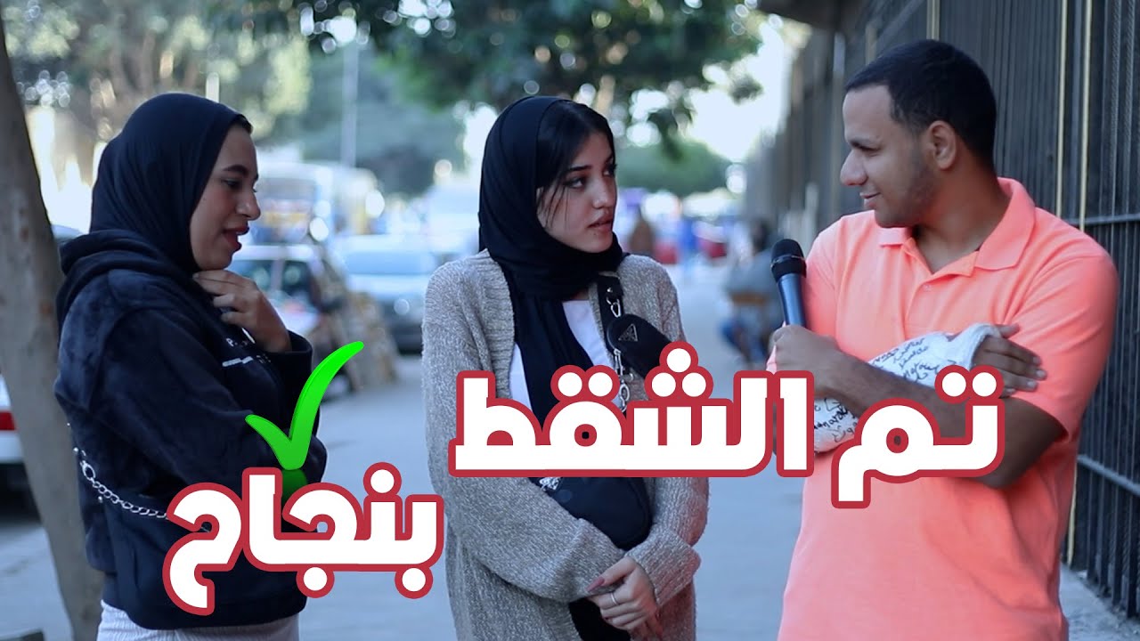 خمس طرق تخلي الولاد يقعو في حبك - لو كان ده حب -مين هو فتي احلامك ؟