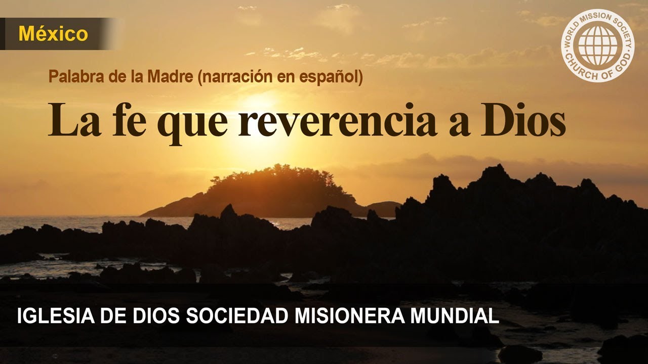 La fe que reverencia a Dios | Dios Madre