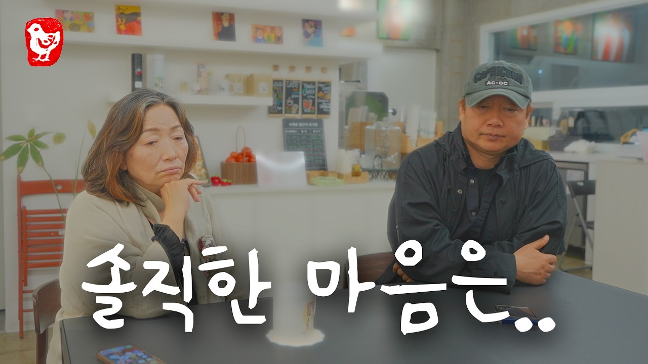 은혜씨 결혼 1년차, 엄마 아빠의 진짜 마음은