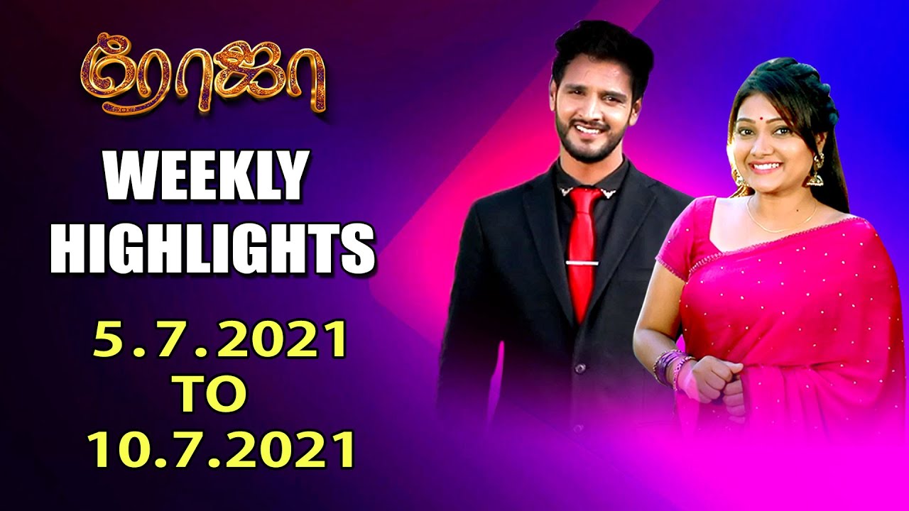 Roja Weekly Highlights 5.7.2021 to 10.7.2021 | Roja Recap Episode