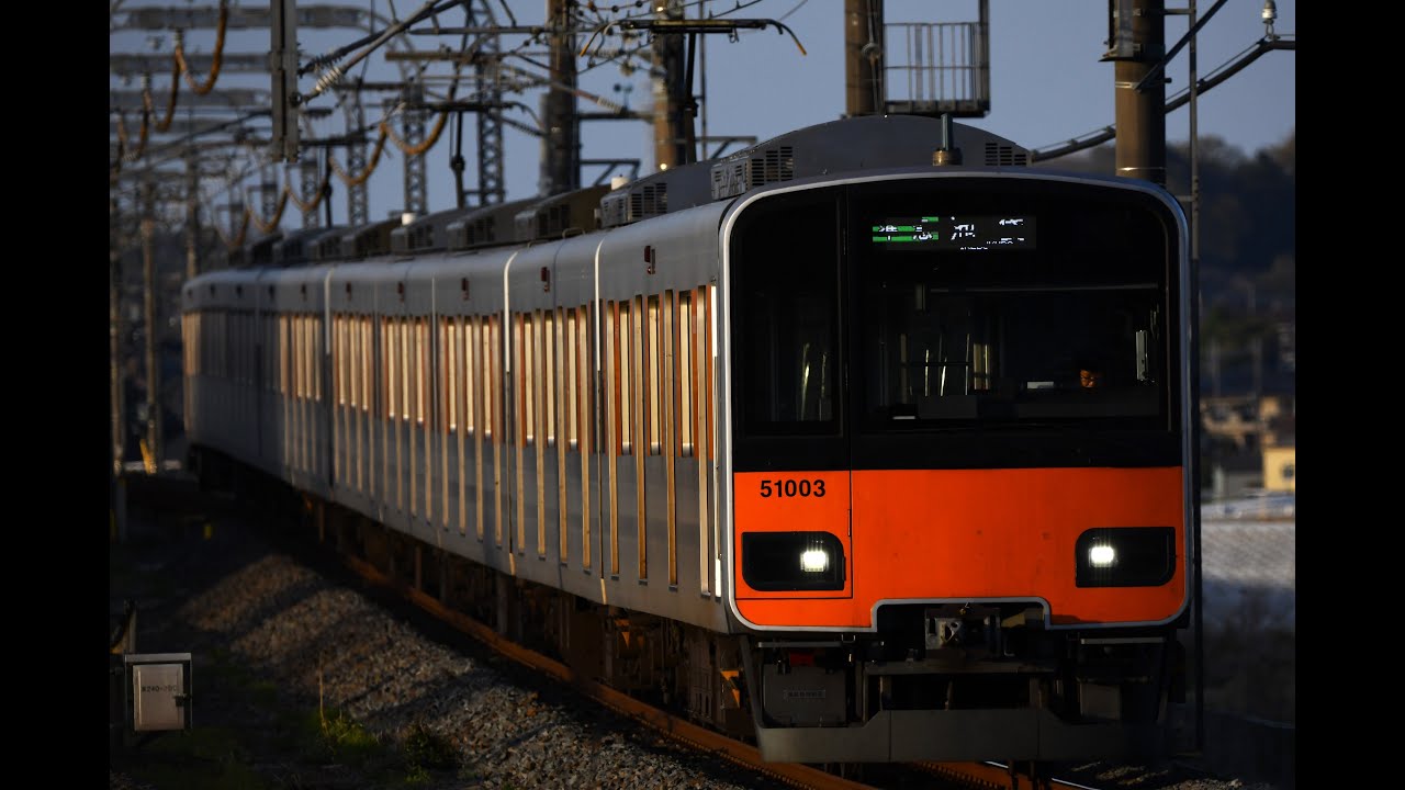 【東武鉄道/東上線】東武50000系51003F